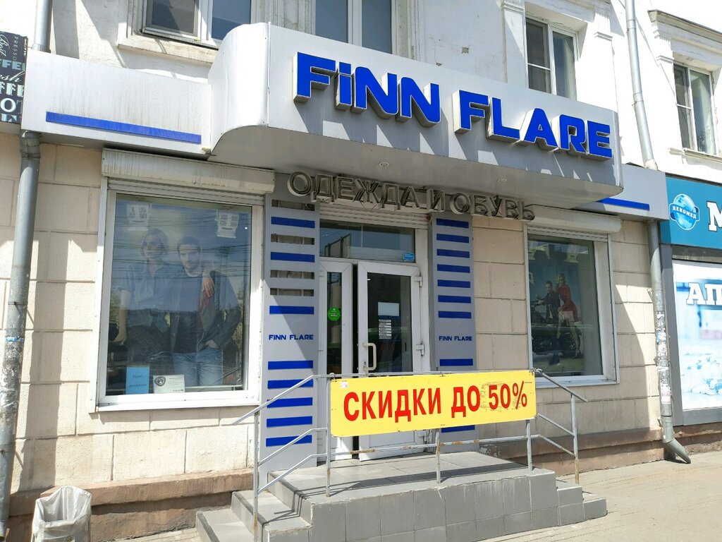 Finn Flare | Курск, ул. Радищева, 50, Курск