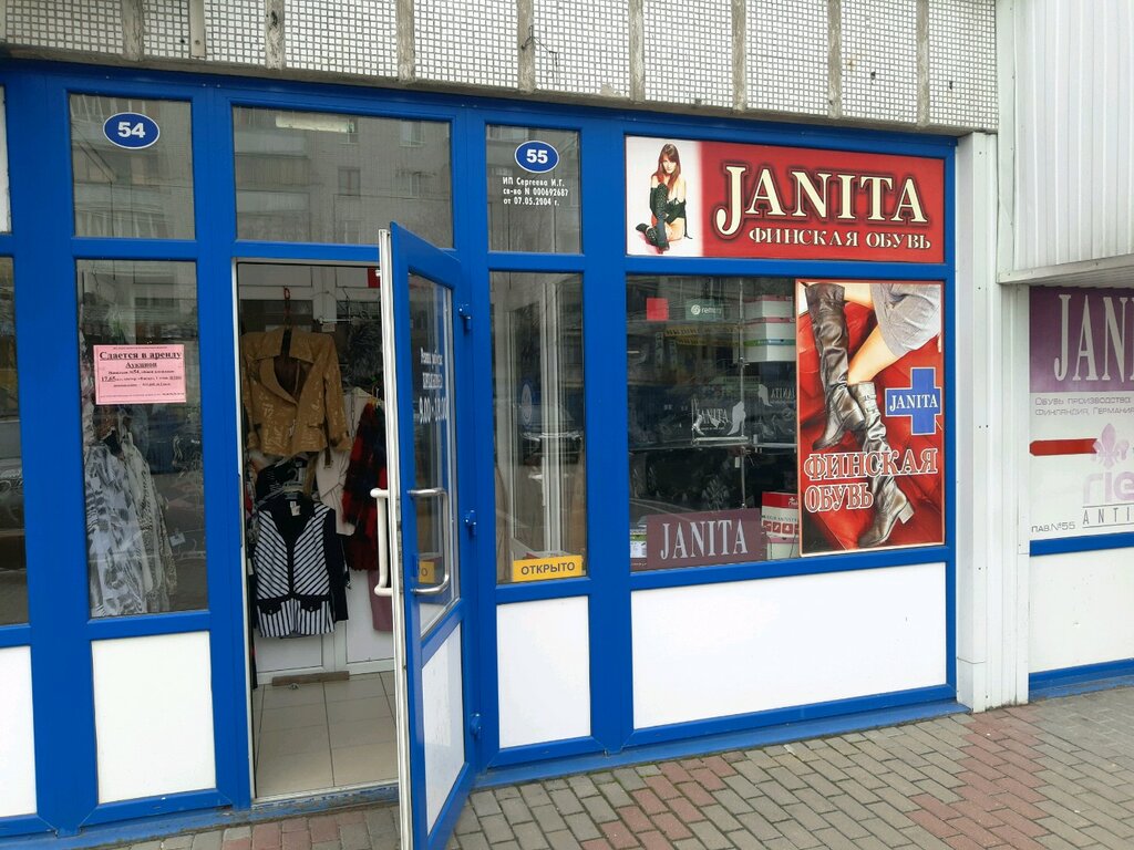 Janita