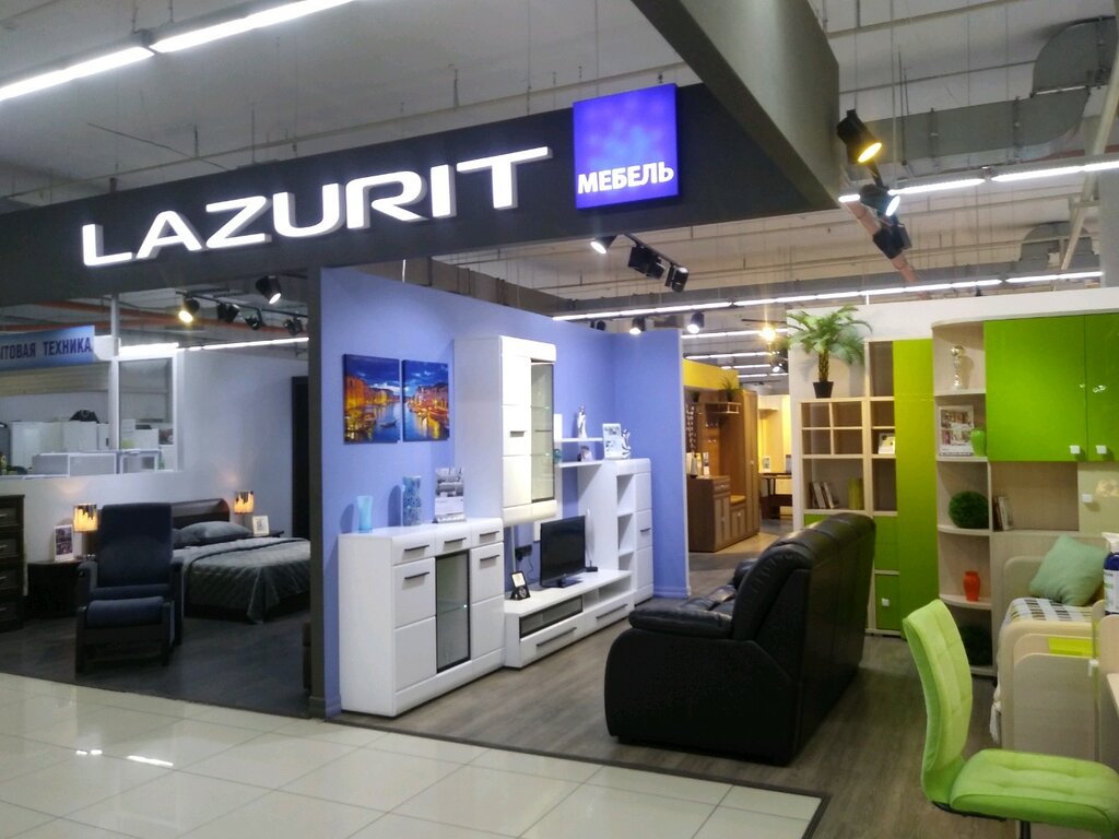 Lazurit | Курск, просп. Кулакова, 144А, Курск