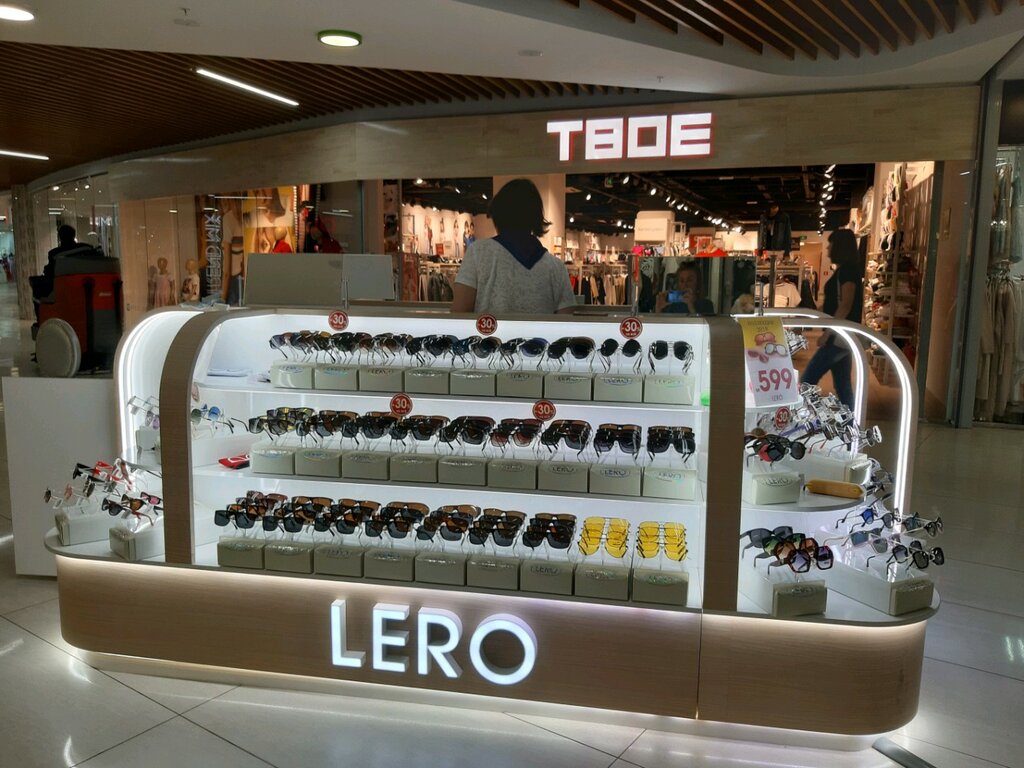 Lero