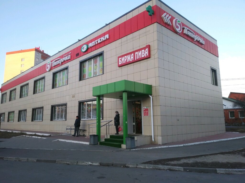 Пятёрочка | Курск, 11-й Суворовский пер., 5А, Курск