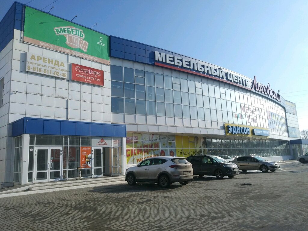 Столбери