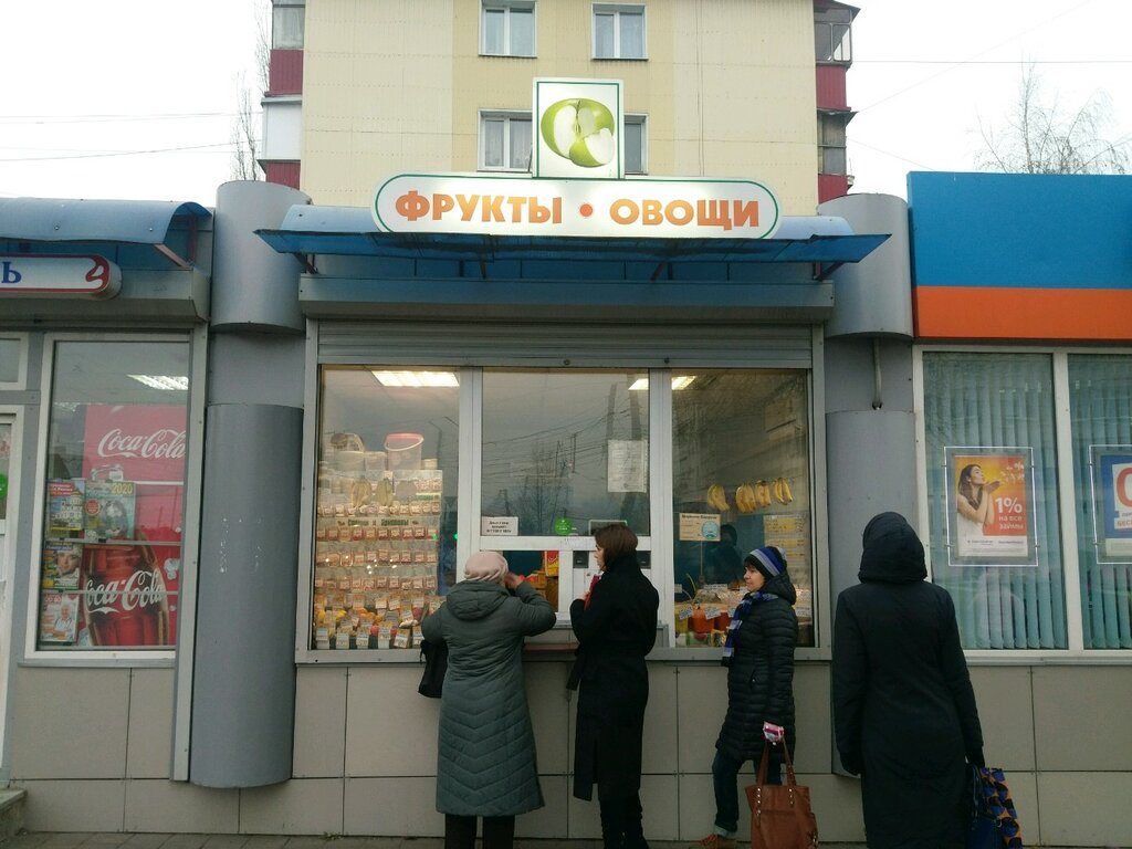 Фрукты Овощи