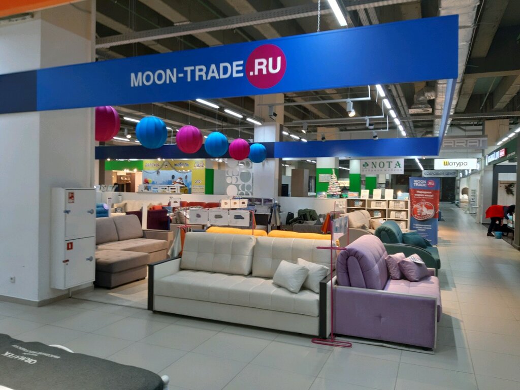 Moon Trade | Курск, ул. Карла Маркса, 68, Курск