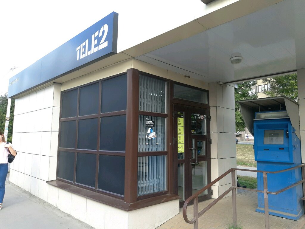 Tele2 | Курск, Россия, Курск, проспект Вячеслава Клыкова