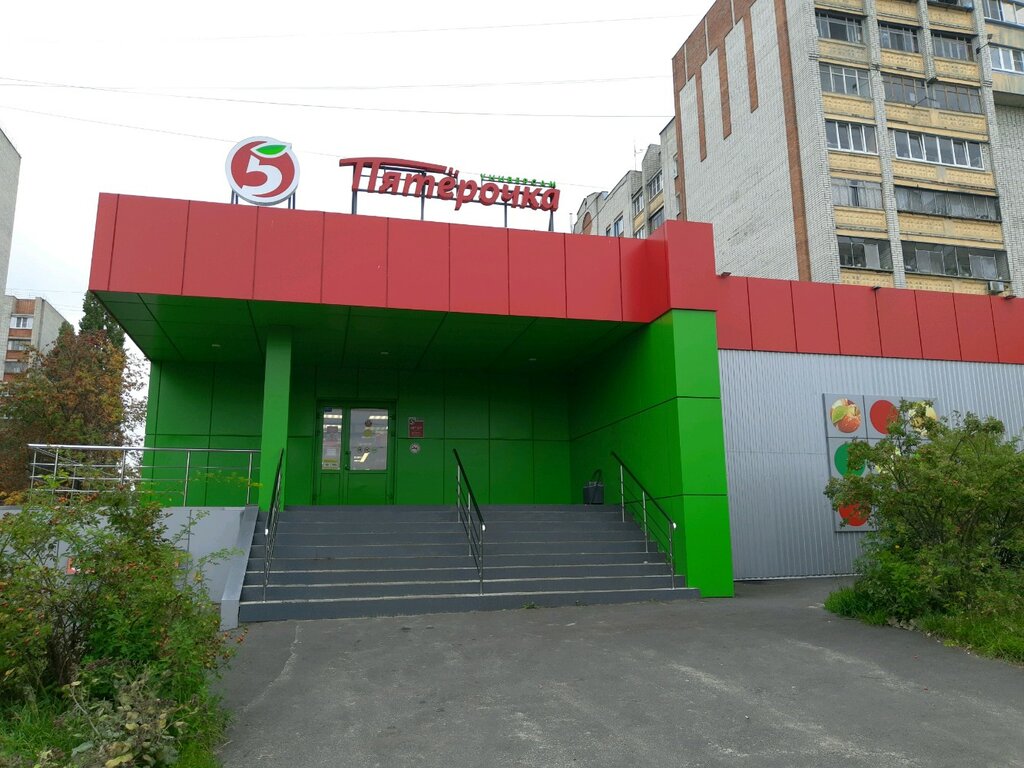 Пятёрочка | Курск, Хуторская ул., 12Б, Курск