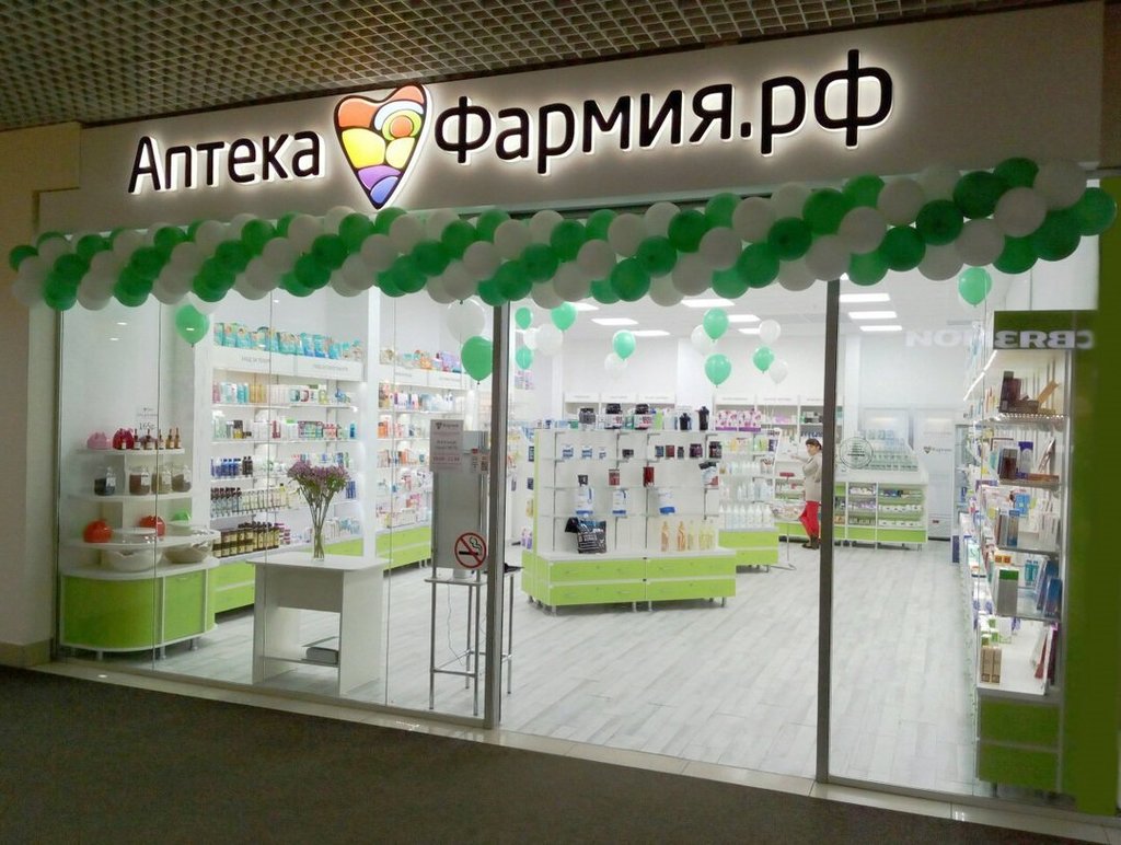 Здравница | Курск, ул. Дзержинского, 47А, Курск