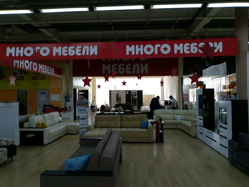 Много Мебели | Курск, просп. Дружбы, 9А, Центральный округ, Курск