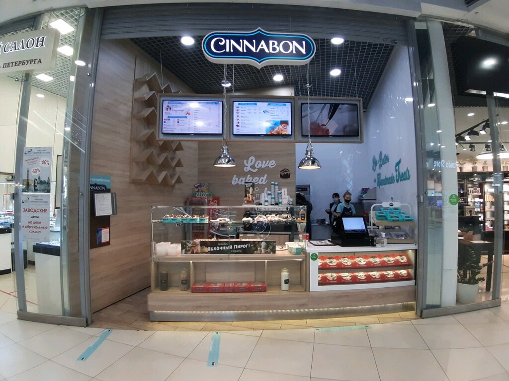 Cinnabon